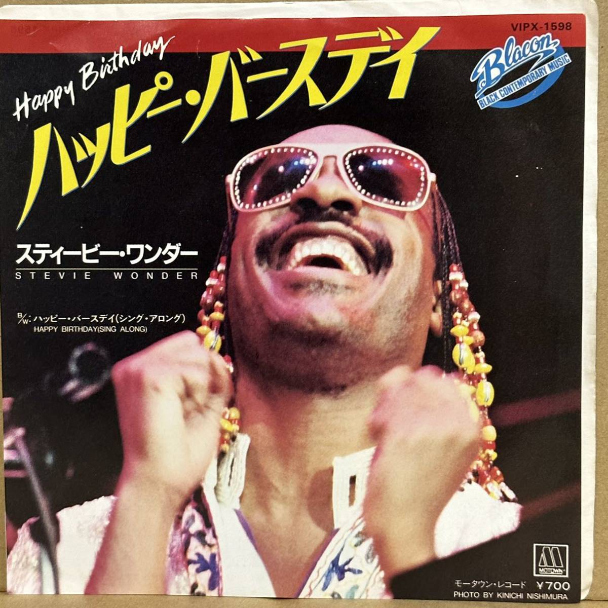 【7'】スティービー・ワンダー STEVIE WONDER / HAPPY BIRTHDAY ハッピー・バースデイ_画像1