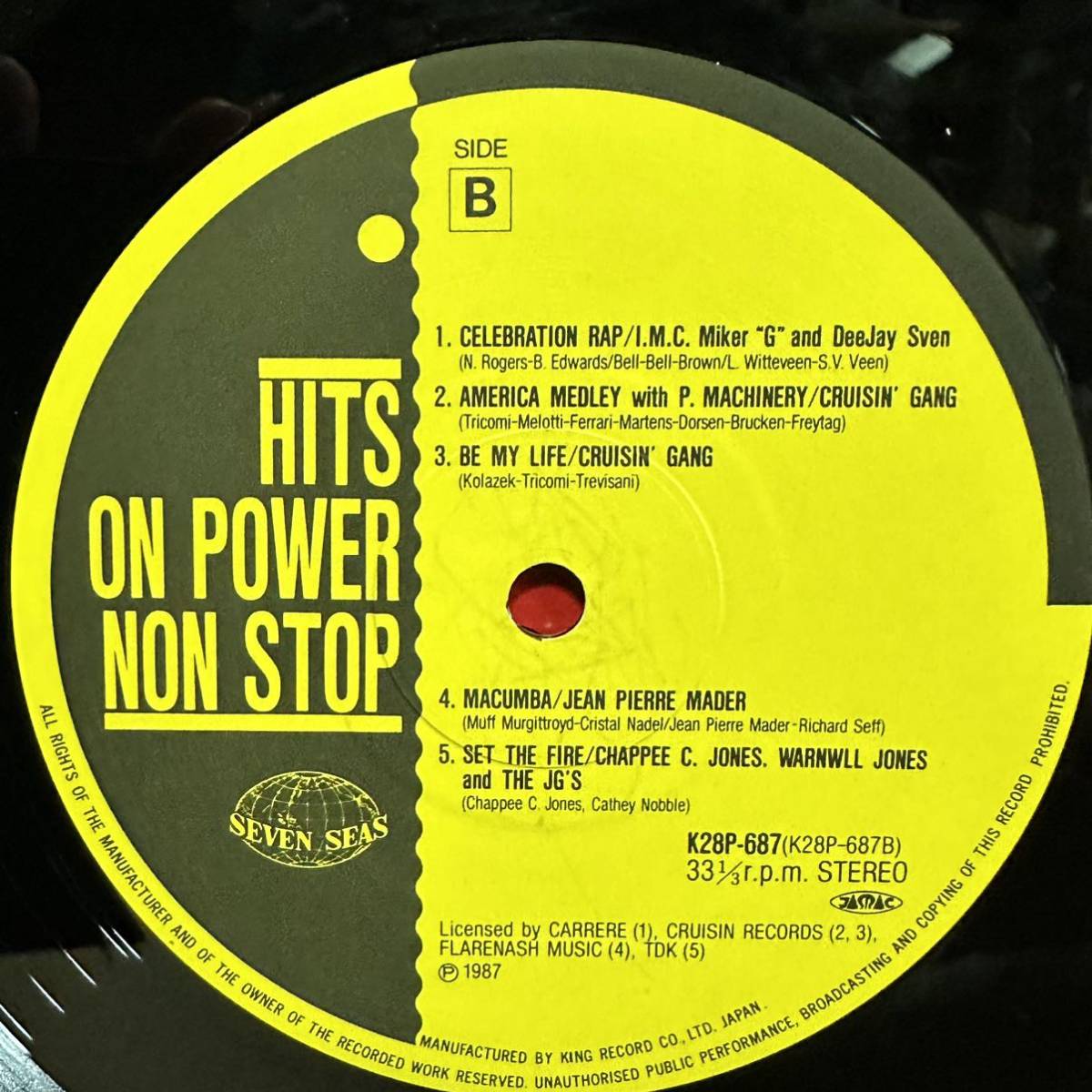 【LP】 Hits On Power Non Stop　※ KAMIKAZE (GIVE ME UP フランス語カバー) / LIONEL KAZAN ☆ SET THE FIRE ☆ BE MY LIFE 他　JG'S MIX_画像6