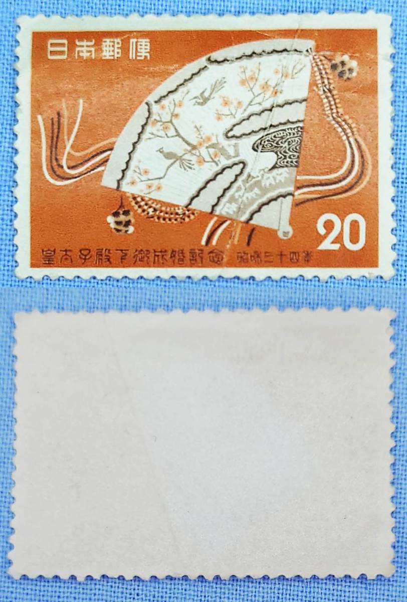 記念切手 皇太子殿下御成婚記念 昭和34年 1959年発行 明仁皇太子殿下御成婚記念の画像4