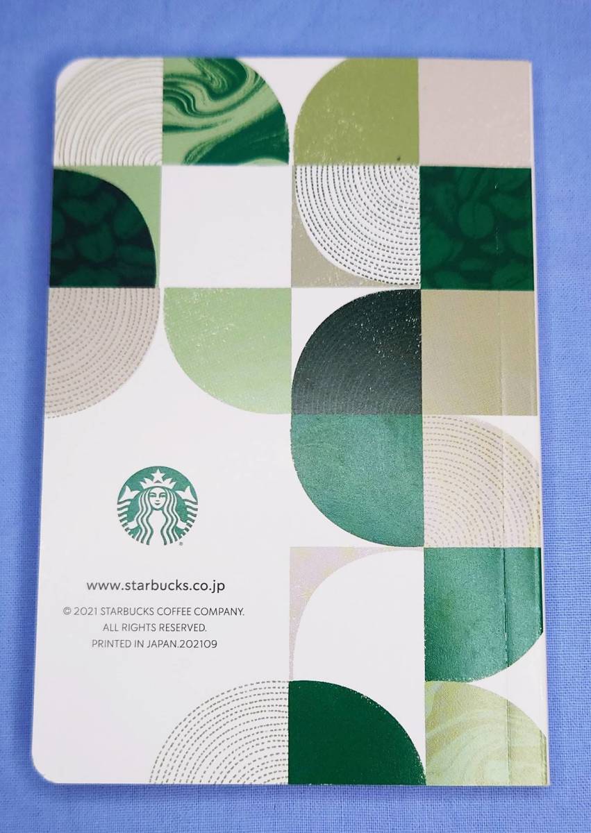 非売品 STARBUCKS COFFEE PASSPORT スターバックス コーヒーパスポート_画像2