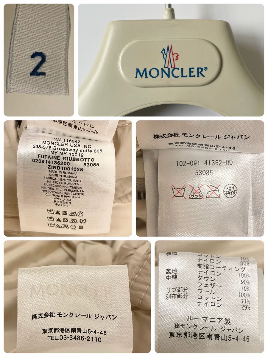 【ビンテージ】 MONCLER モンクレール　FUTAINE マルチポケット　ダウンジャケット　オフホワイト　2