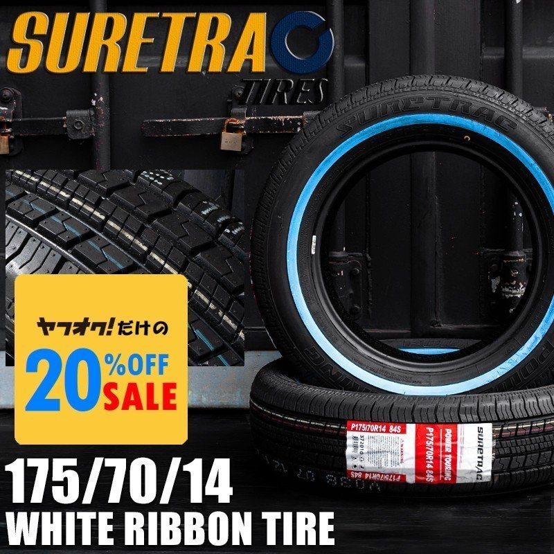 SURE TRAC ホワイトリボンタイヤ 175/70R14　2本（シュアトラック）＜ローライダー/USDM/インパラ/タウンカー/キャデ/カプリス＞_画像1