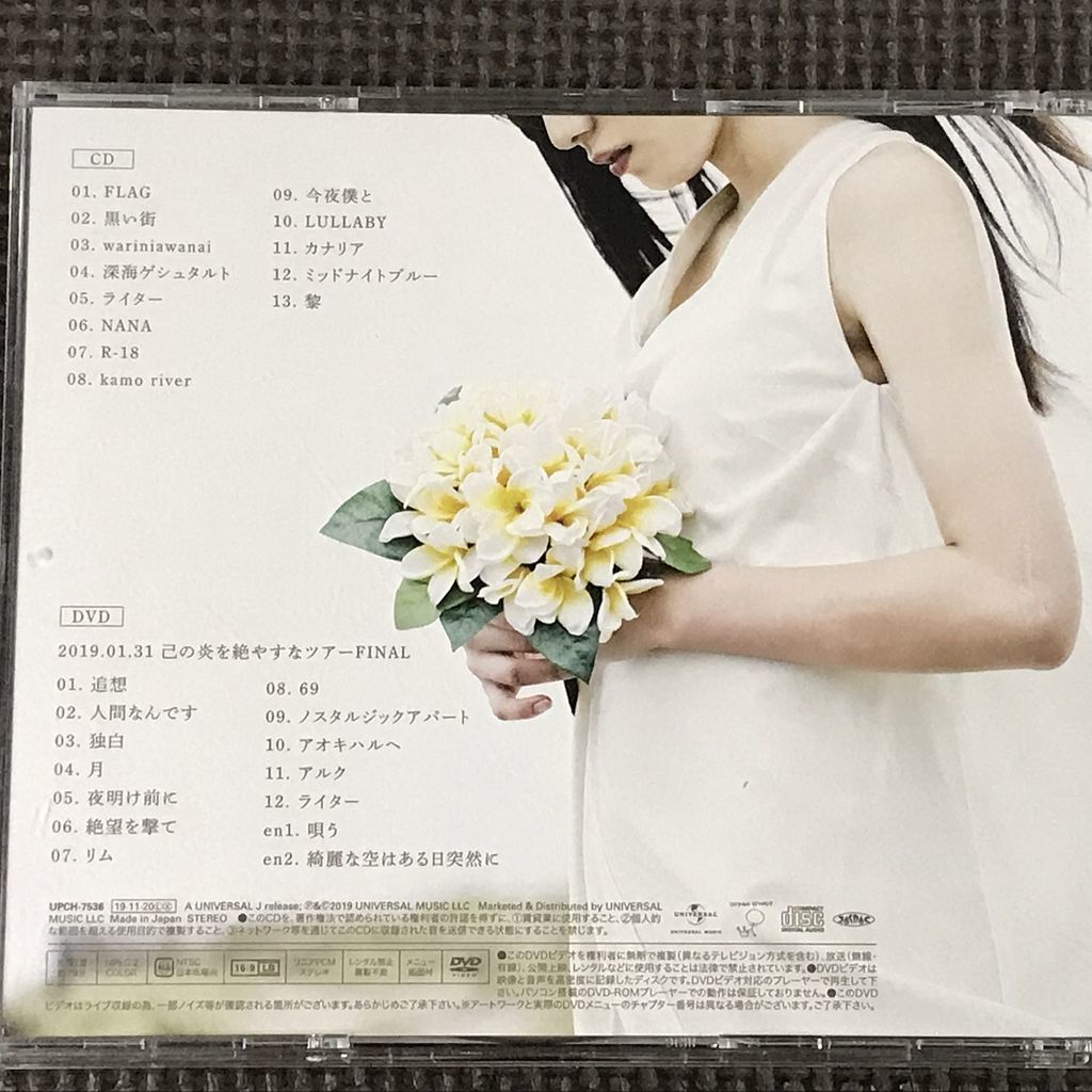 WOMCADOLE 黎明プルメリア　CD+DVD　初回限定盤