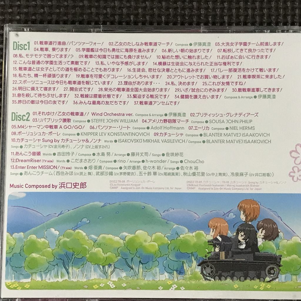 ガールズ＆パンツァー オリジナルサウンドトラック　浜口史郎　2CD_画像2