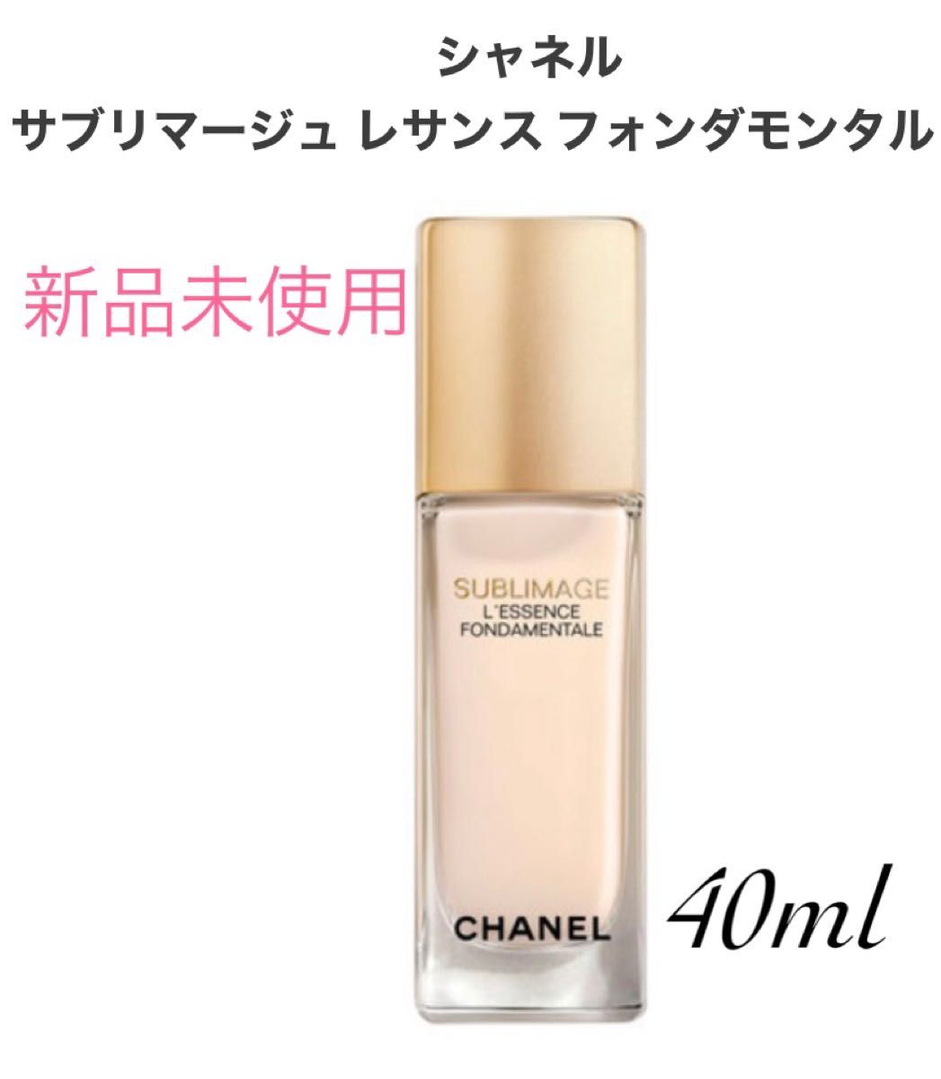 送料無料！CHANEL サブリマージュ レサンスフォンダモンタル プレミア