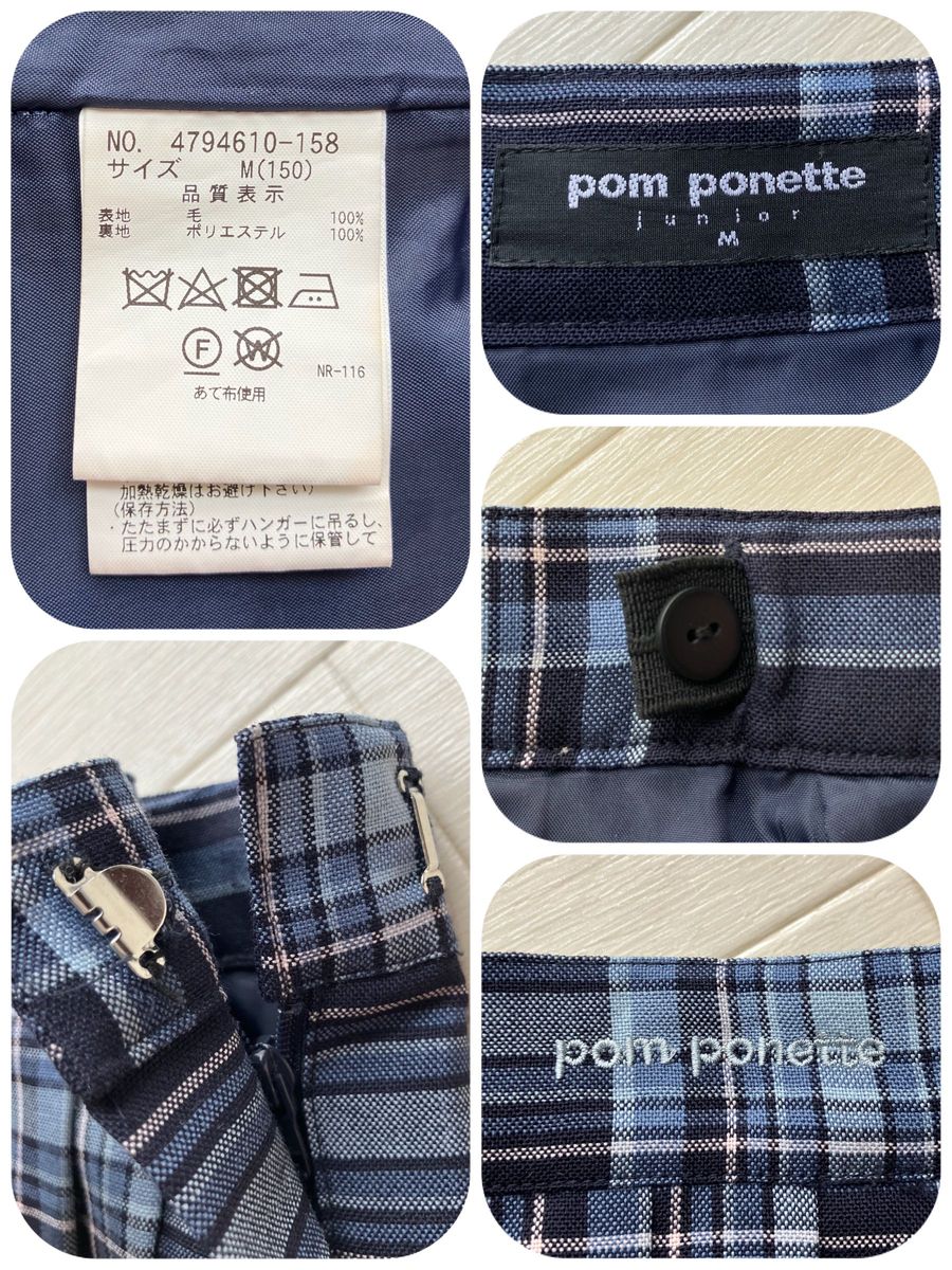 国産通販】 pom ponette - ポンポネット ジュニア 卒業式 卒服 スーツ