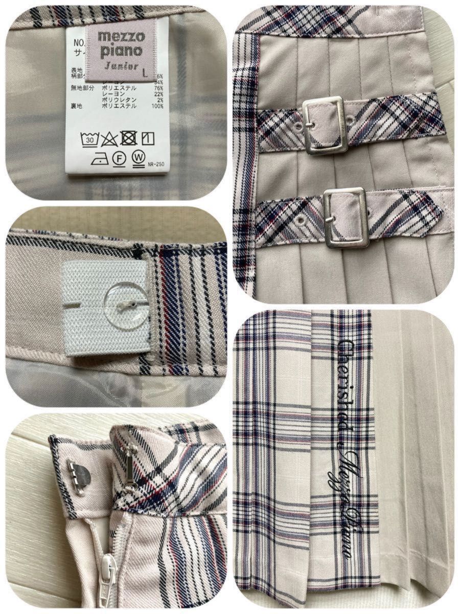 メゾピアノジュニア 女の子 L/160 卒服 卒業式 受験 面接 メゾピアノジュニア 女の子 L/160 卒服 卒業式 受験 面接