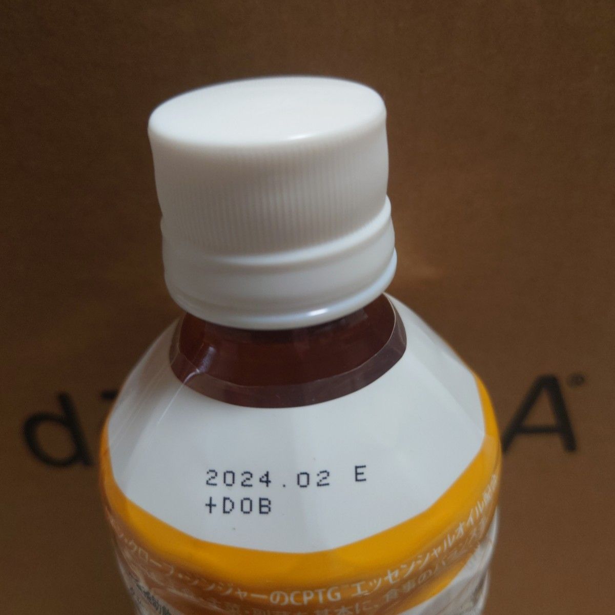 ドテラミネラル doTERRA ハニージンジャー&ピンクパイン|PayPayフリマ