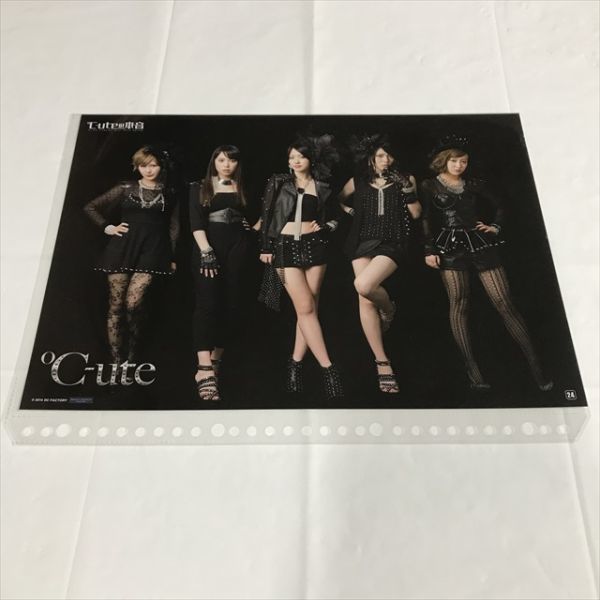 B13991 ◆C-ute　A4サイズ　ピンナップポスター_画像1