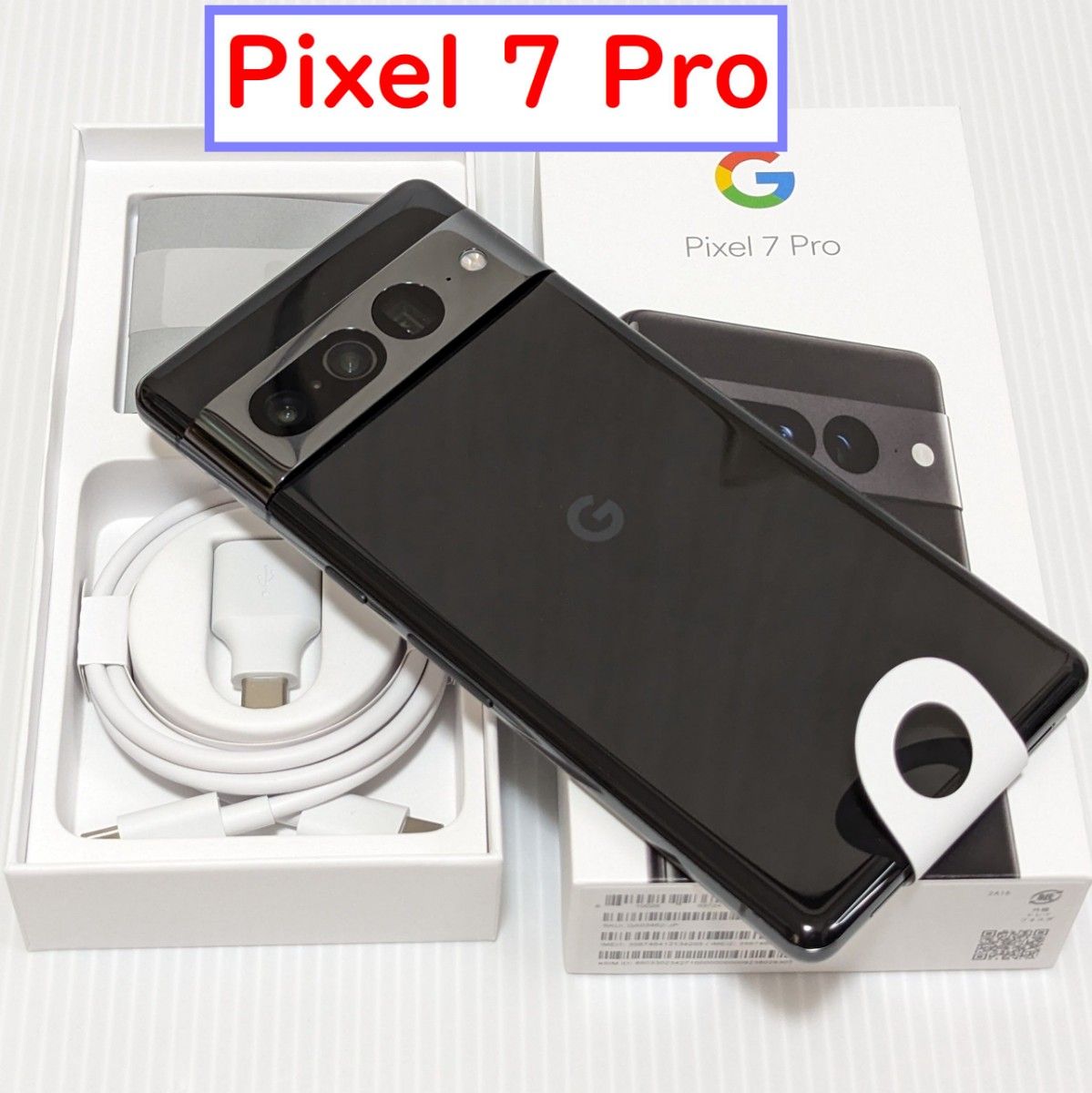 良好品】 ほぼ未使用 Pixel 7 128GB SIMフリーモデル Obsidian