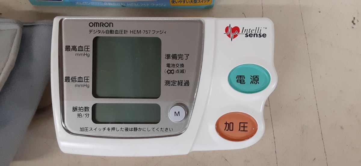 家電9】OMRON オムロン インテリセンス 血圧計 HEM-757 上腕式 デジタル 自動血圧計 ファジィ スピード測定 健康器具 検査、測定器_画像3