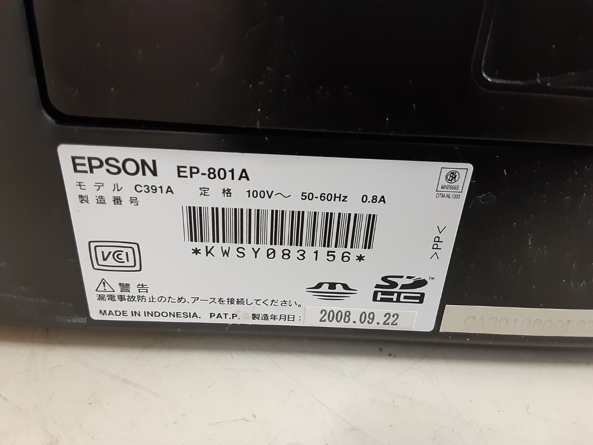 棚4】EPSON エプソン Colorio カラリオ EP-801A プリンター インクジェット複合機 マルチフォト120　現状_画像7