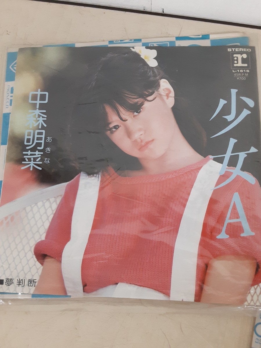 B3】中古　EP　レコード　3枚セット　中森明菜 少女A/セカンド・ラブ/北ウイング 音楽 インテリア　雑貨　昭和レトロ　現状_画像5