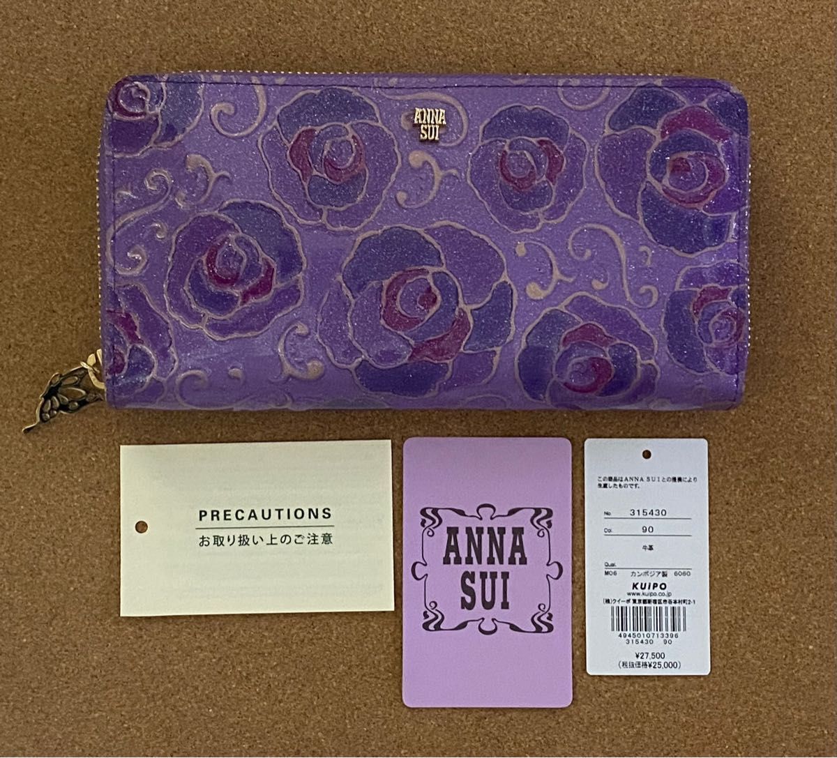 【新品未使用】ANNA SUI アナスイ ラウンドファスナー長財布 マジカルローズ パープル　