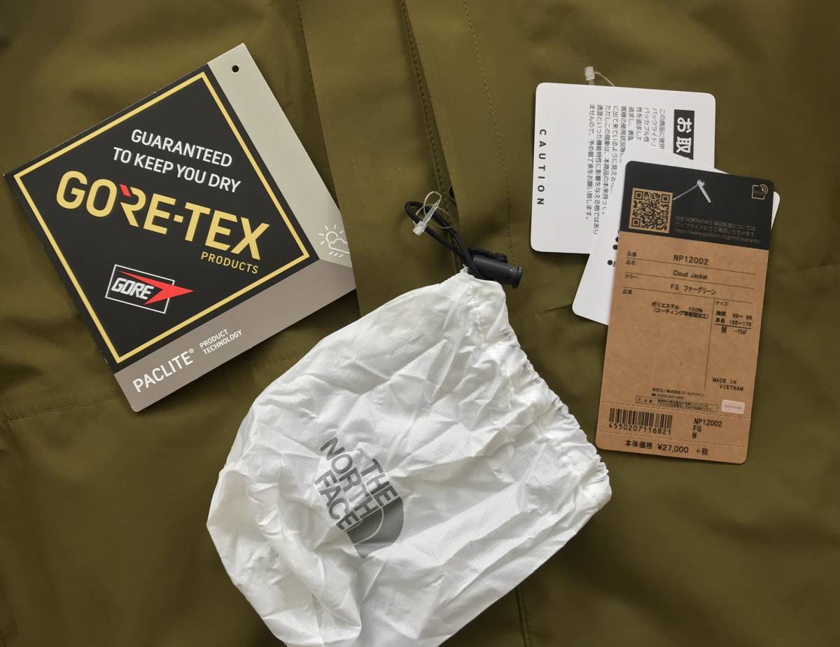 防水透濕素材「GORE-TEX」Paclite2.5層構(gòu)造