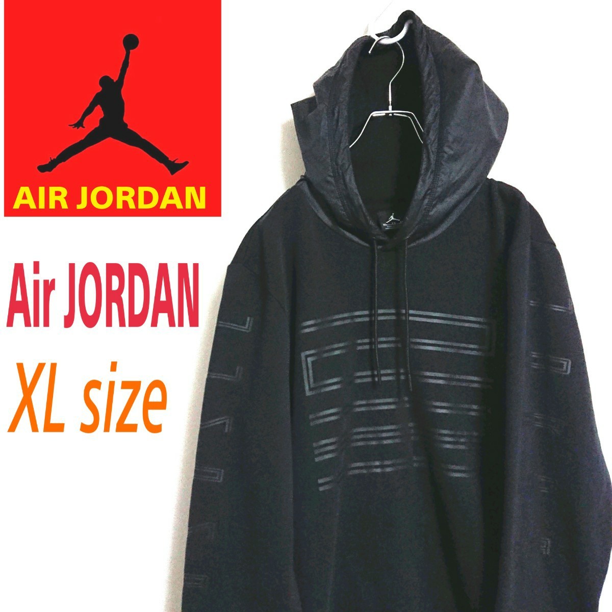 低価格の ビッグサイズ エアジョーダン JORDAN AIR 黒色 ワンポイント