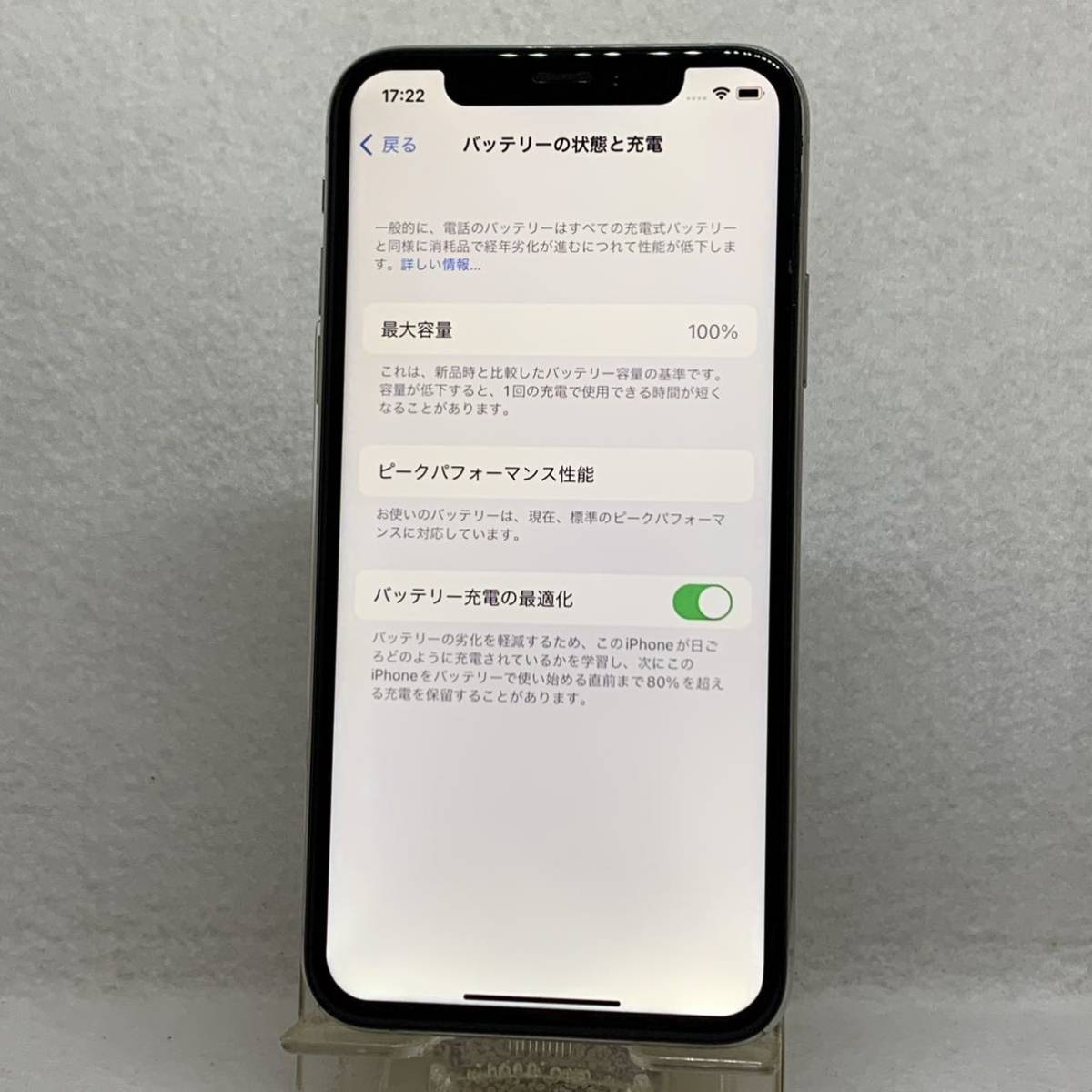 9835【バッテリー100%】SIMフリー iPhoneXs 256GB シルバー良品