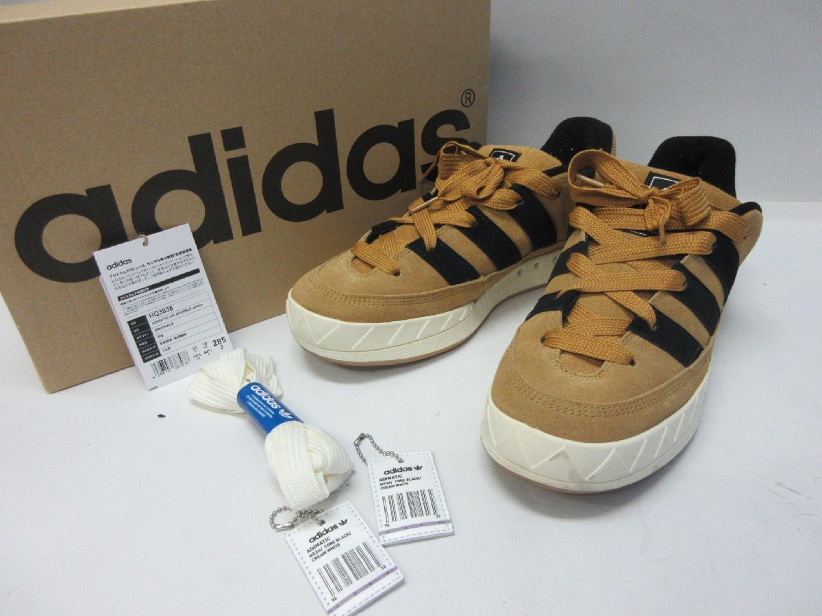 atmos adidas Adimatic OG Shoebox HQ3935 Release Date