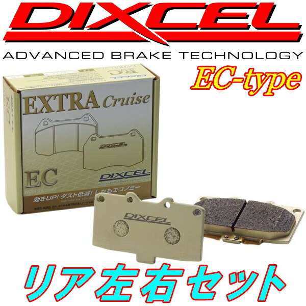 DIXCEL ECブレーキパッドR用 GRF/GVFインプレッサWRX STi A-Line オプションBremboキャリパー用 09/2～_画像1