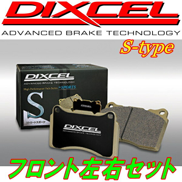 DIXCEL S-typeブレーキパッドF用 GS171W/JZS175Wクラウンワゴン 99/12～07/6_画像1