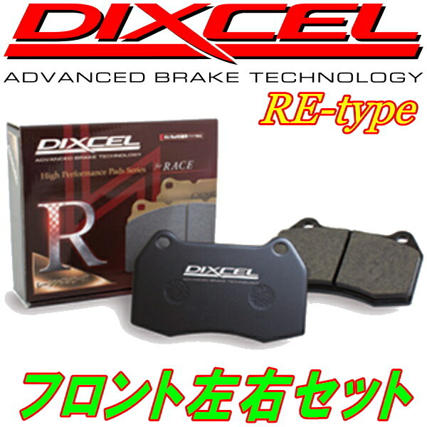 DIXCEL REブレーキパッドF用 AE91/AE92/EE90カローラFX 87/5～92/5_画像1