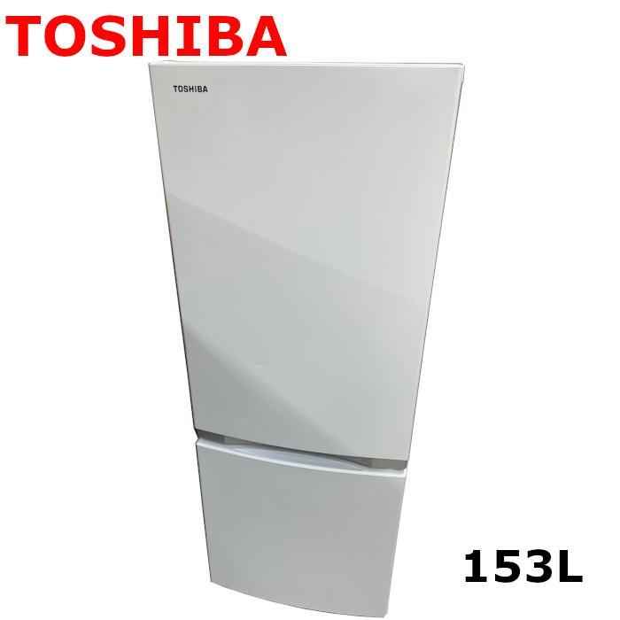 【中古】 高年式 2021年製 TOSHIBA/東芝 2ドア 冷蔵庫 153L セミマットホワイト GR-S15BS(W) ファン式 送料無料