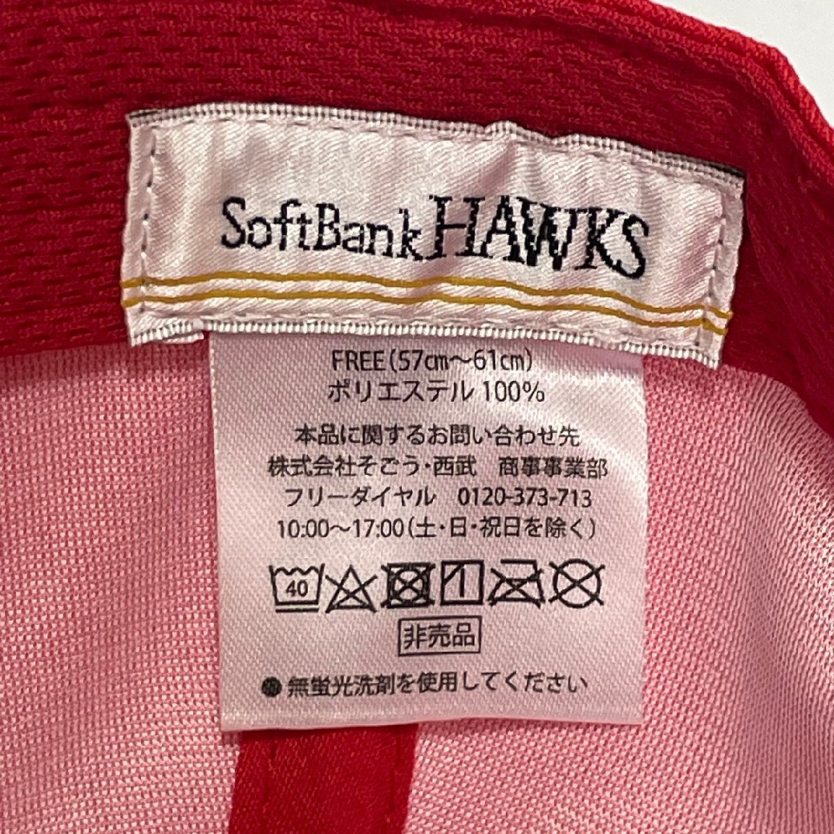 (^w^)b 未使用 コカコーラ 福岡 ソフトバンク ホークス ベースボール キャップ 帽子 赤×黒 HAWKS Coca-Cola FREE 57cm-61cm C0261EEの画像8