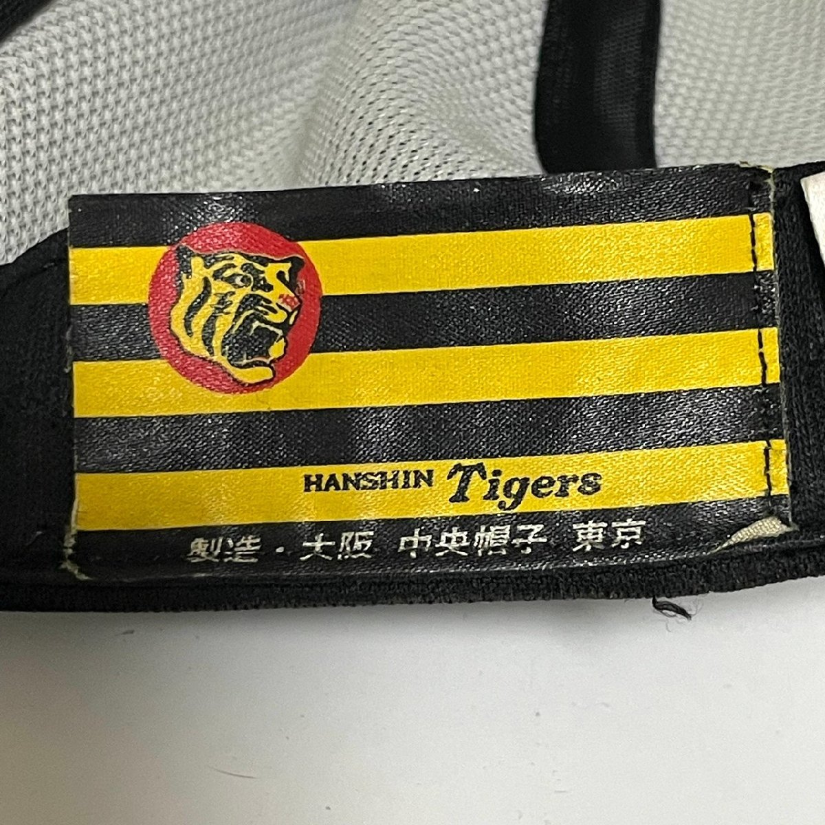 (^w^)b 阪神タイガース バタフライ 日本製 80s 90s ヴィンテージ キャップ 帽子 黒 HANSHIN Tigers Butterfly 中央帽子 58-60㎝ C0375EE_画像8