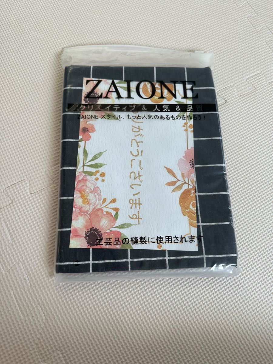 ZAIONE 綿麻 コットン リネン 生地 ブラック