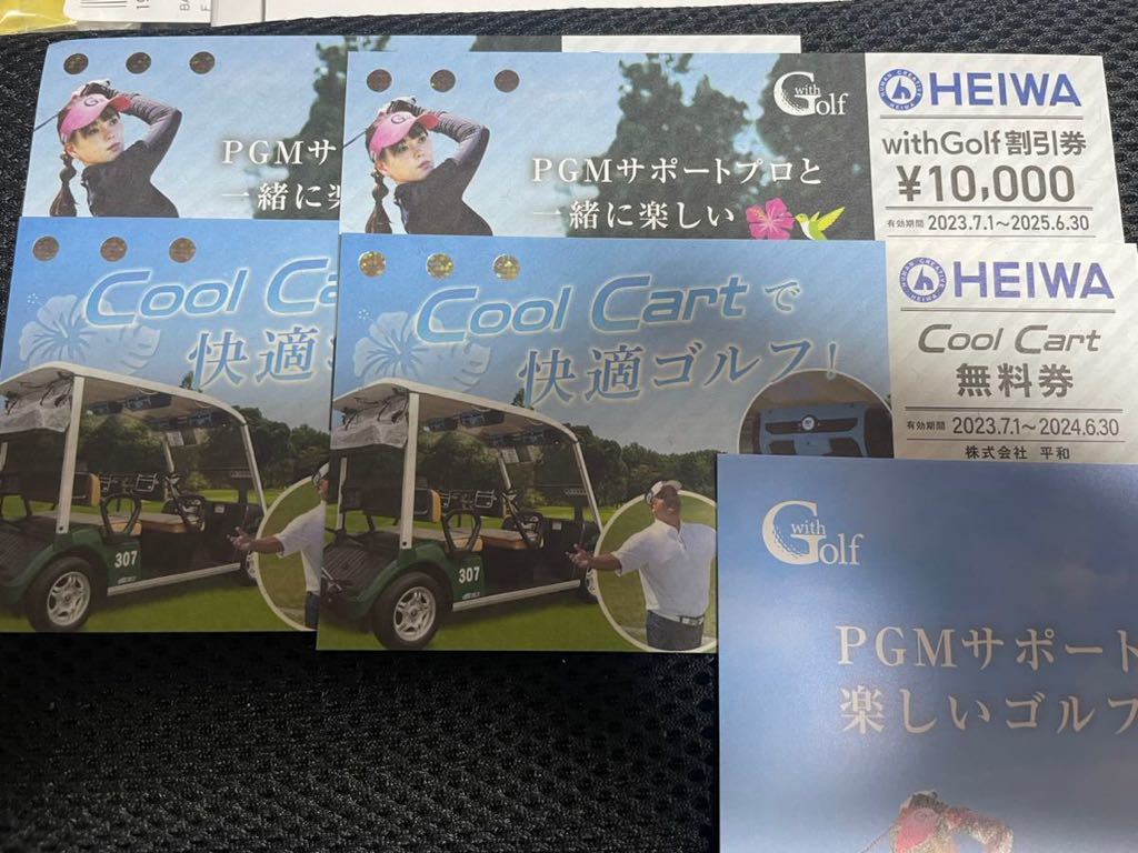 送料無料】HEIWA平和PGM株主優待券1,000円×10枚&withGolf割引券10,000