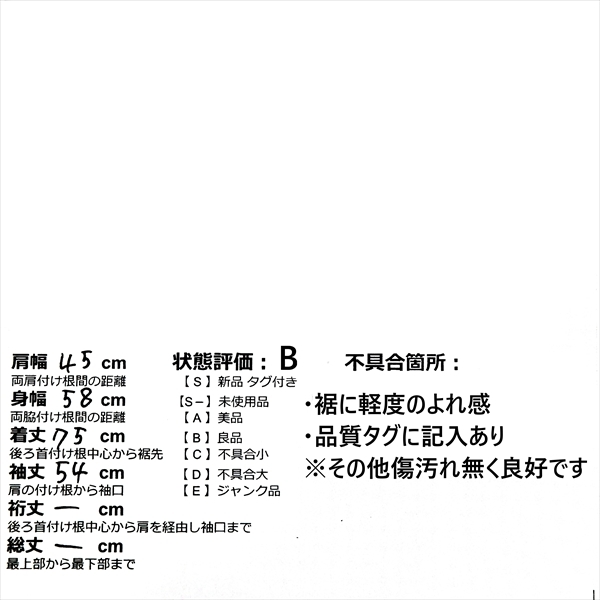 良品 送料無料   ケンゾー 秋冬 ウール ツイード チェック