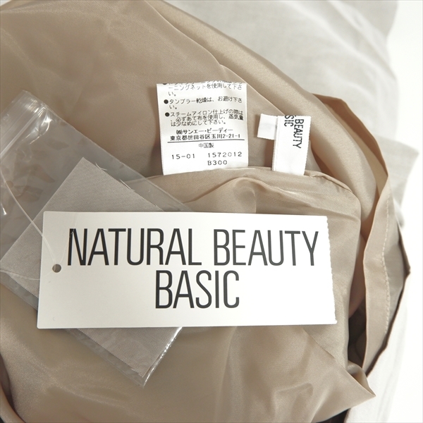 ◆新品 送料無料◆ NATURAL BEAUTY BASIC ナチュラルビューティーベーシック イージー ワイド ハーフ パンツ レディース M タグ付　2723i1_画像8