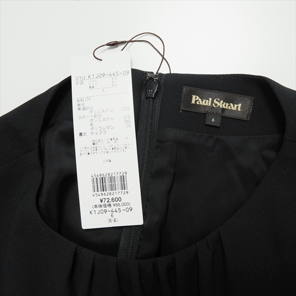 新品 定価7 2万 Paul Stuart ポールスチュアート 長袖 新品 定価7 2万 Paul Stuart ポールスチュアート 長袖