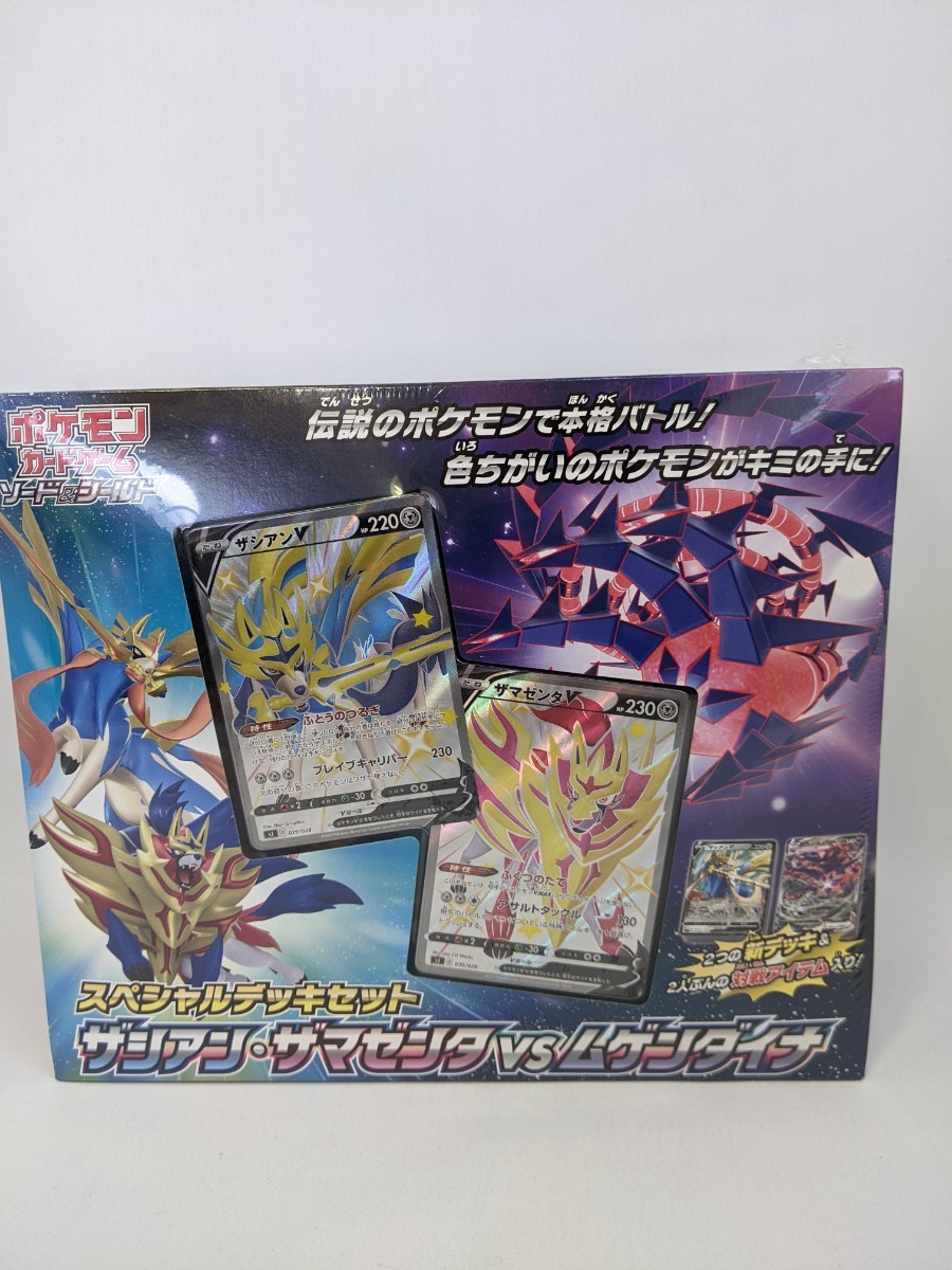 イブキのキングドラ 1ED VS 052/141 ポケモンカード e VS web 未 イブキのキングドラ 1ED VS 052/141 ポケモンカード e VS web 未