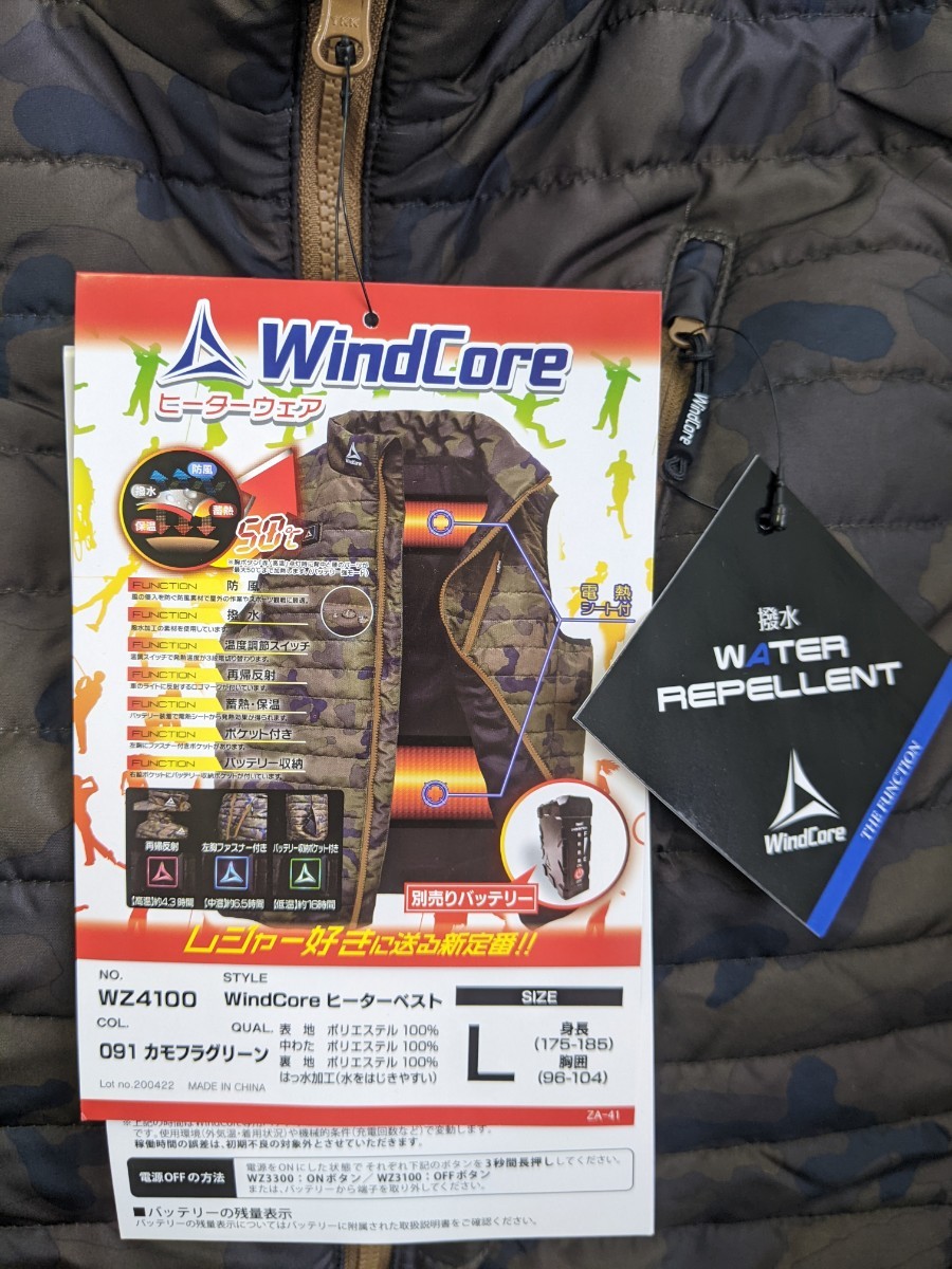  new goods unused goods Work man Wind Core heater the best camouflage green L size ( battery optional )