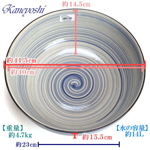 睡蓮鉢 めだか鉢 水鉢 陶器 おしゃれ 大型 サイズ ４１cm ベトナム製 ＢＷワン型浅睡蓮鉢 1３号 Ｌ ブルーラインの画像5