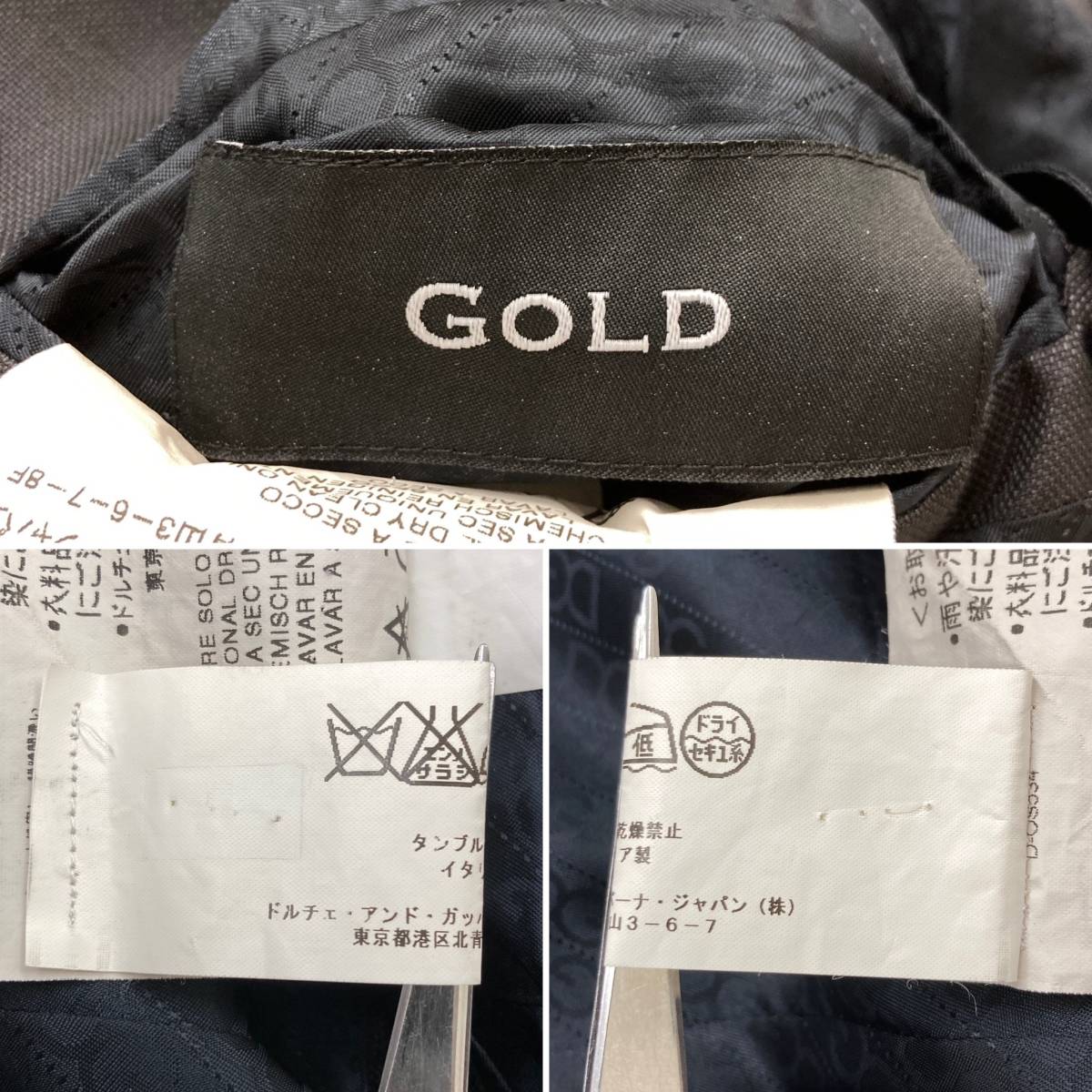 DOLCE&GABBANA Италия производства tailored jacket подкладка монограмма необшитый на спине черный чёрный мужской 46 Dolce & Gabbana Dolce&Gabbana 3050167