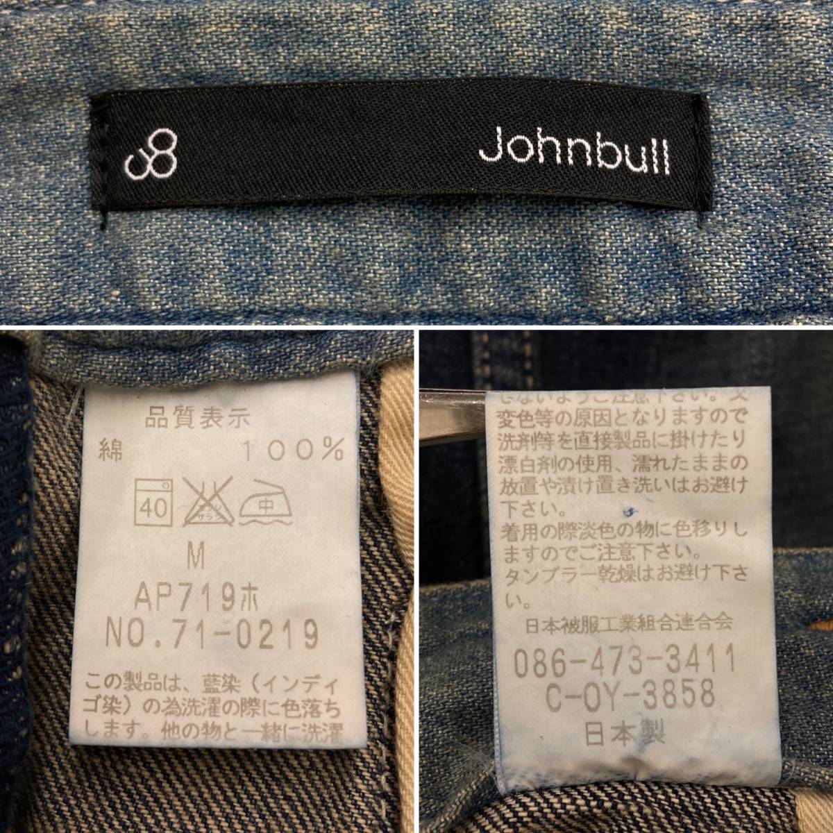 JOHNBULL デニム サロペット 2WAY レディース Mサイズ ジョンブル オーバーオール オールインワン ショートパンツ ジーンズ 3040242_画像3