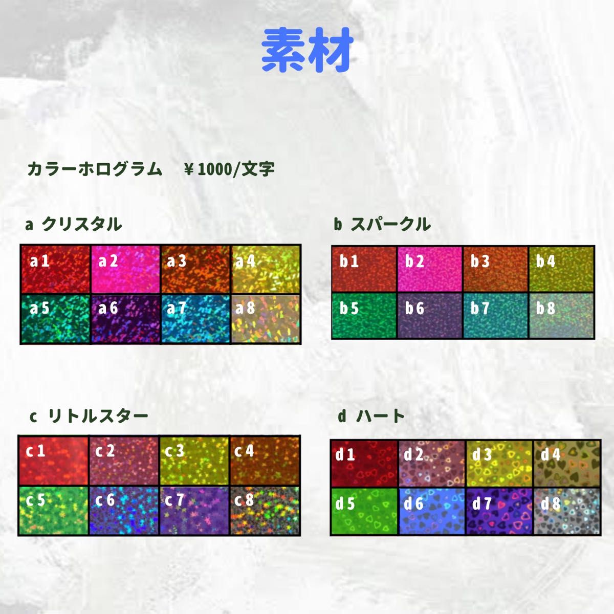 うちわ屋さん オーダー 連結 うちわ文字 文字パネル 名前うちわ