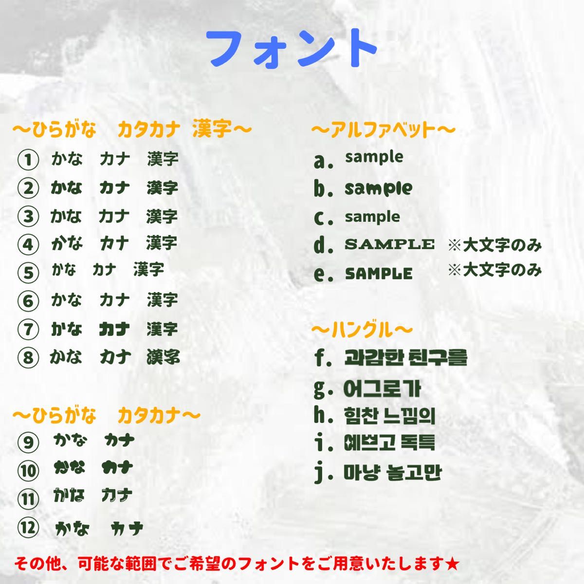 うちわ屋さん オーダー 連結 うちわ文字 文字パネル 名前うちわ