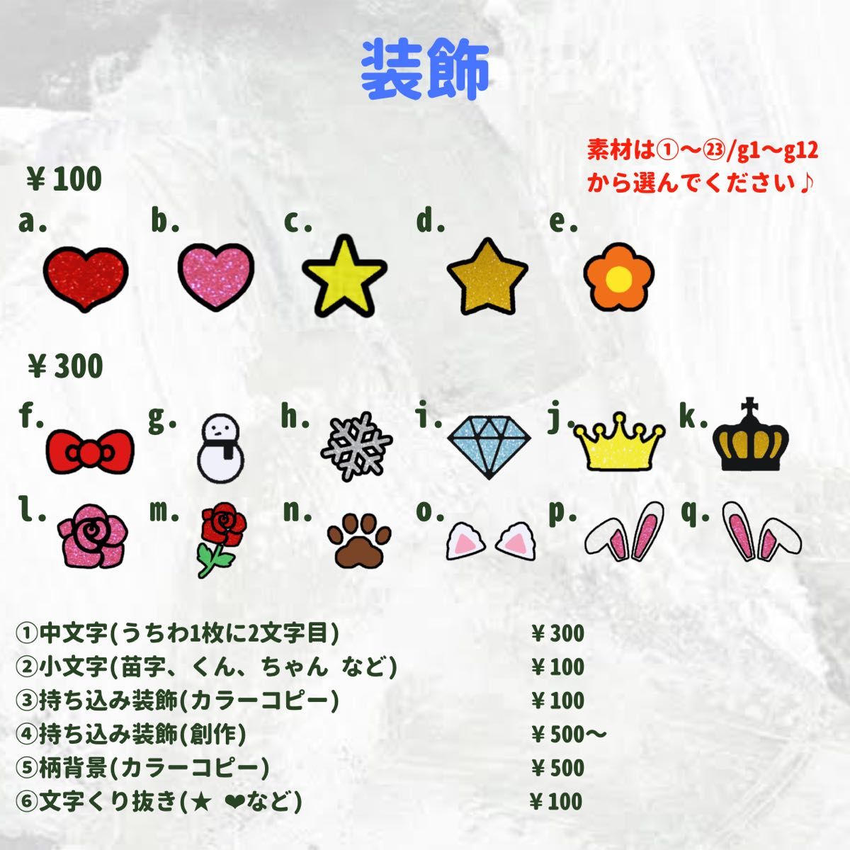 うちわ屋さん オーダー 連結 うちわ文字 文字パネル 名前うちわ