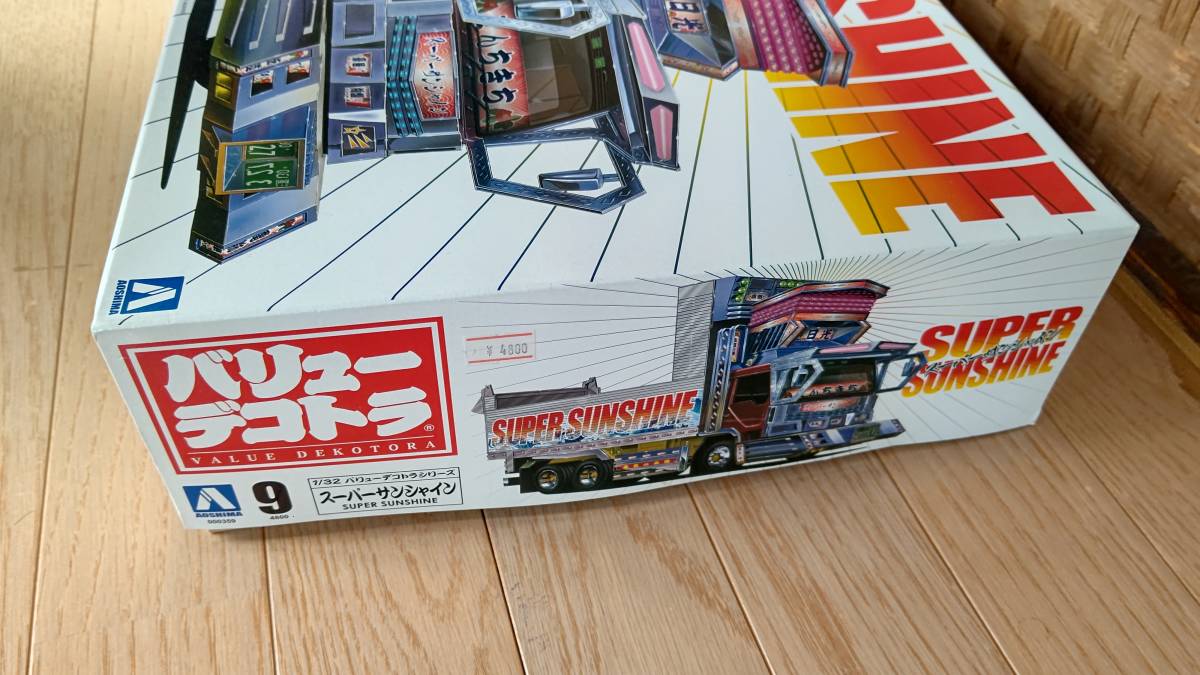 難あり　ジャンク　新品　未組立て　アオシマ 1/32 スーパーサンシャイン　NO.9 大型デコトラ 深箱ダンプ　_画像8