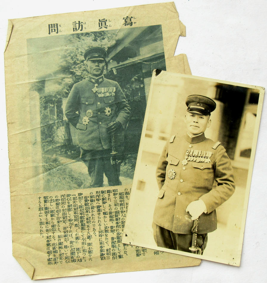 旧日本軍 写真 尾高亀蔵 満州国建国大学副総長 陸軍中将