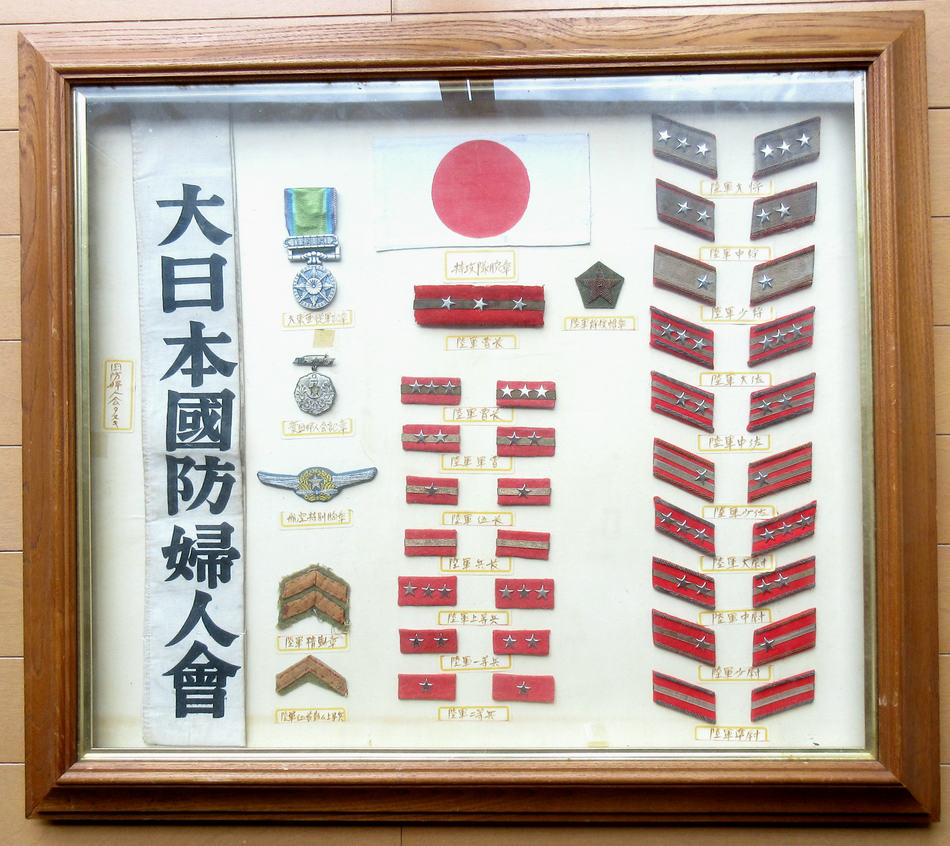 わけあり並の激安価格 旧日本軍 陸軍階級章 勲章 レプリカ 額装