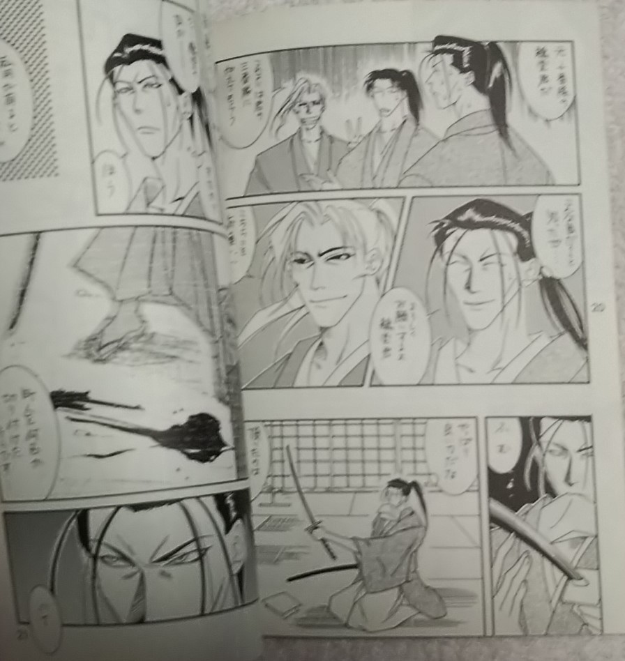 [ Rurouni Kenshin ] журнал узкого круга литераторов *.....*. глициния один * центр si задний s*ASK/STUDIO*. река . изначальный 