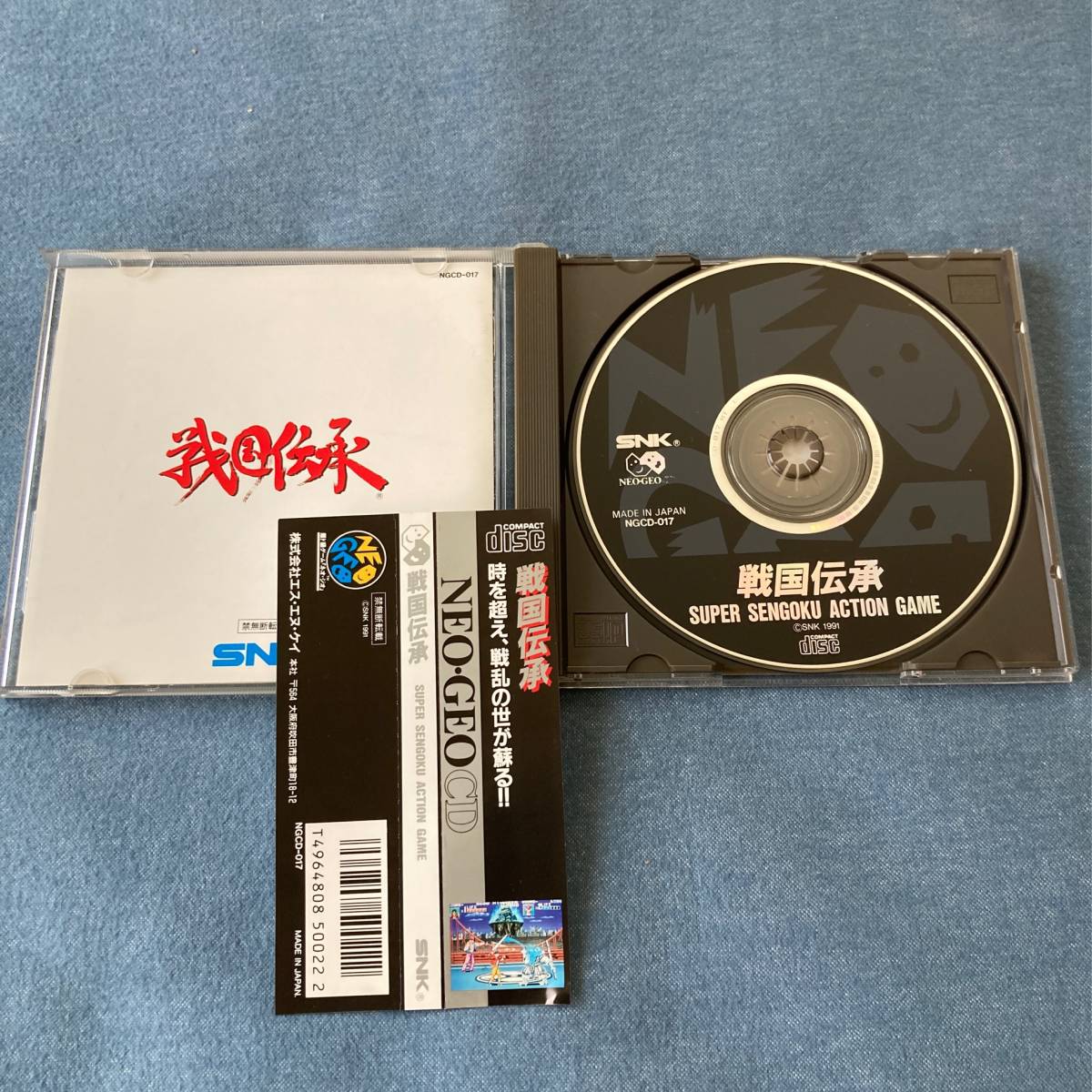 s025 Neo geo CD Sengoku ..NEOGEO CD#SNK SUPER SENGOKU ACTION GAME