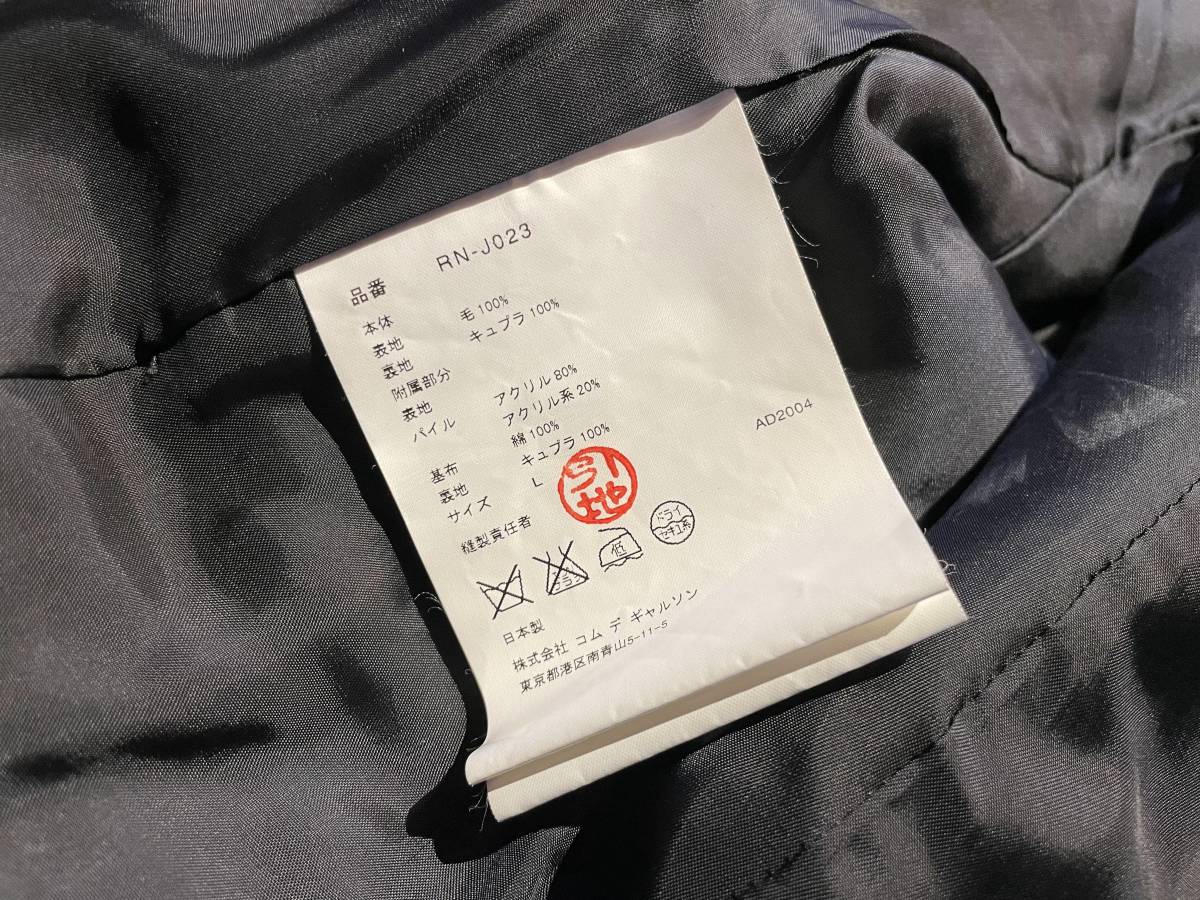 予約中!】 de robe chambre L 1Bジャケット ウール フェイクファー