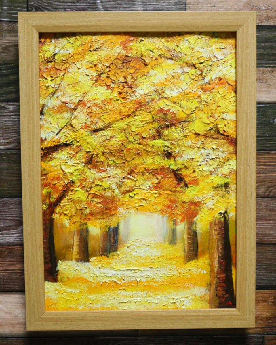 油絵 絵画 【イチョウ並木】|Yahoo!フリマ(旧PayPayフリマ) 油絵 絵画 【イチョウ並木】|Yahoo!フリマ(旧PayPayフリマ)