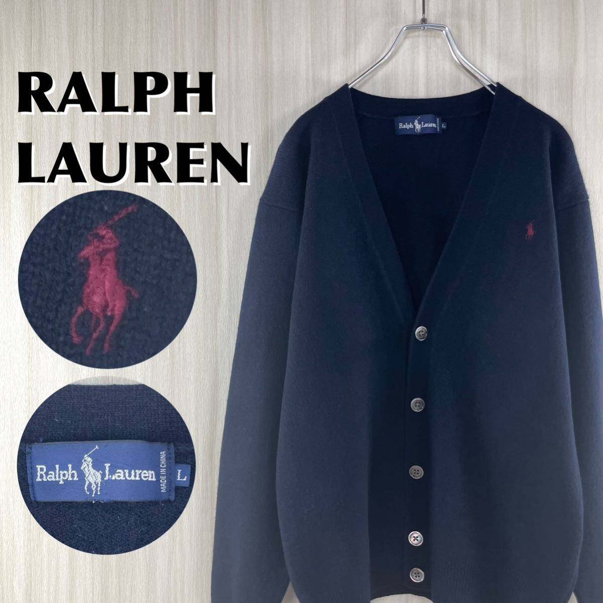 [ трудно найти ][90s][ удар 21] Ralph Lauren вышивка po колено шерсть кардиган вязаный свитер темно синий темно-синий L надпись American Casual б/у одежда 