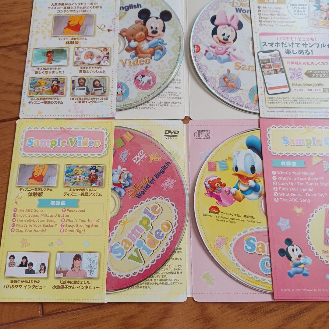 ディズニー英語システム DVD お試しサンプル|Yahoo!フリマ(旧 ディズニー英語システム DVD お試しサンプル|Yahoo!フリマ(旧